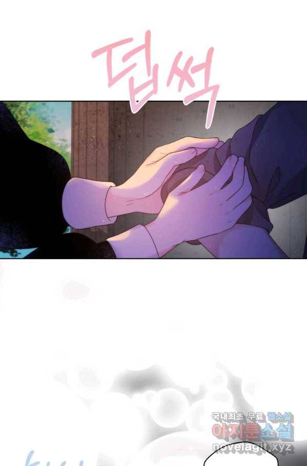 악녀 황후님이 날 너무 좋아해 19화 64