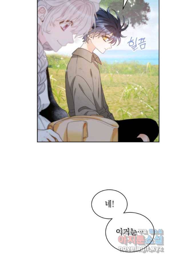 악녀 황후님이 날 너무 좋아해 19화 72
