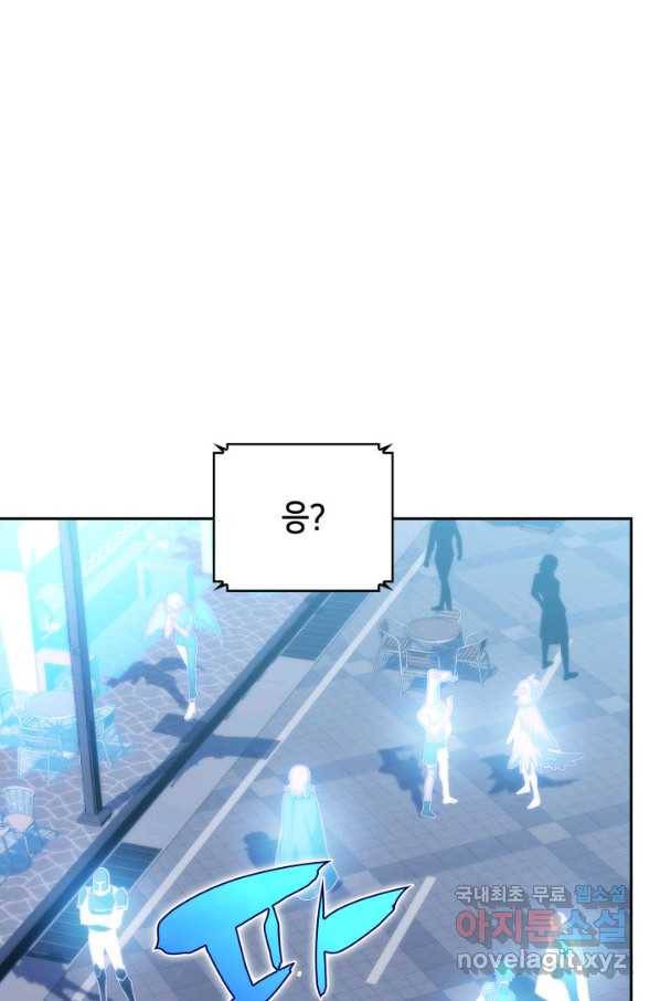 더 챌린저 46화 9