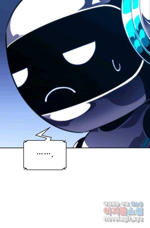 더 챌린저 46화 16