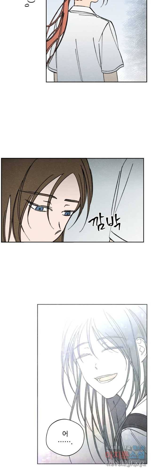 미스터리 록앤 시트러스 13화 7