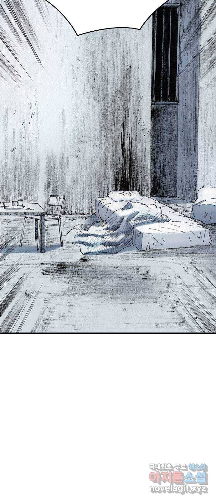 리트리츠 34화. 탈출 4