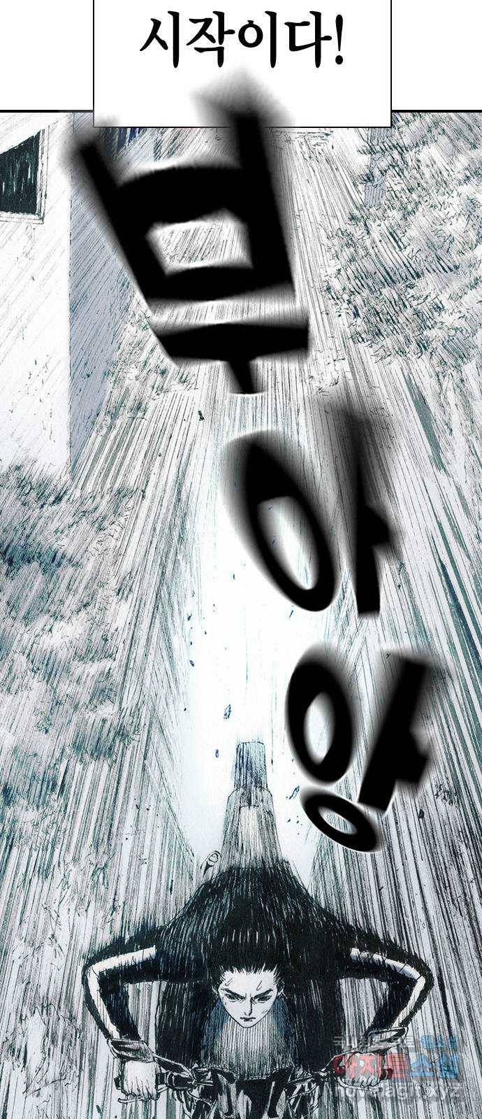 리트리츠 34화. 탈출 31