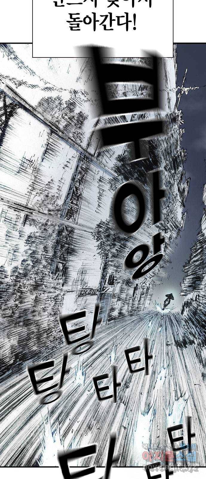 리트리츠 34화. 탈출 38