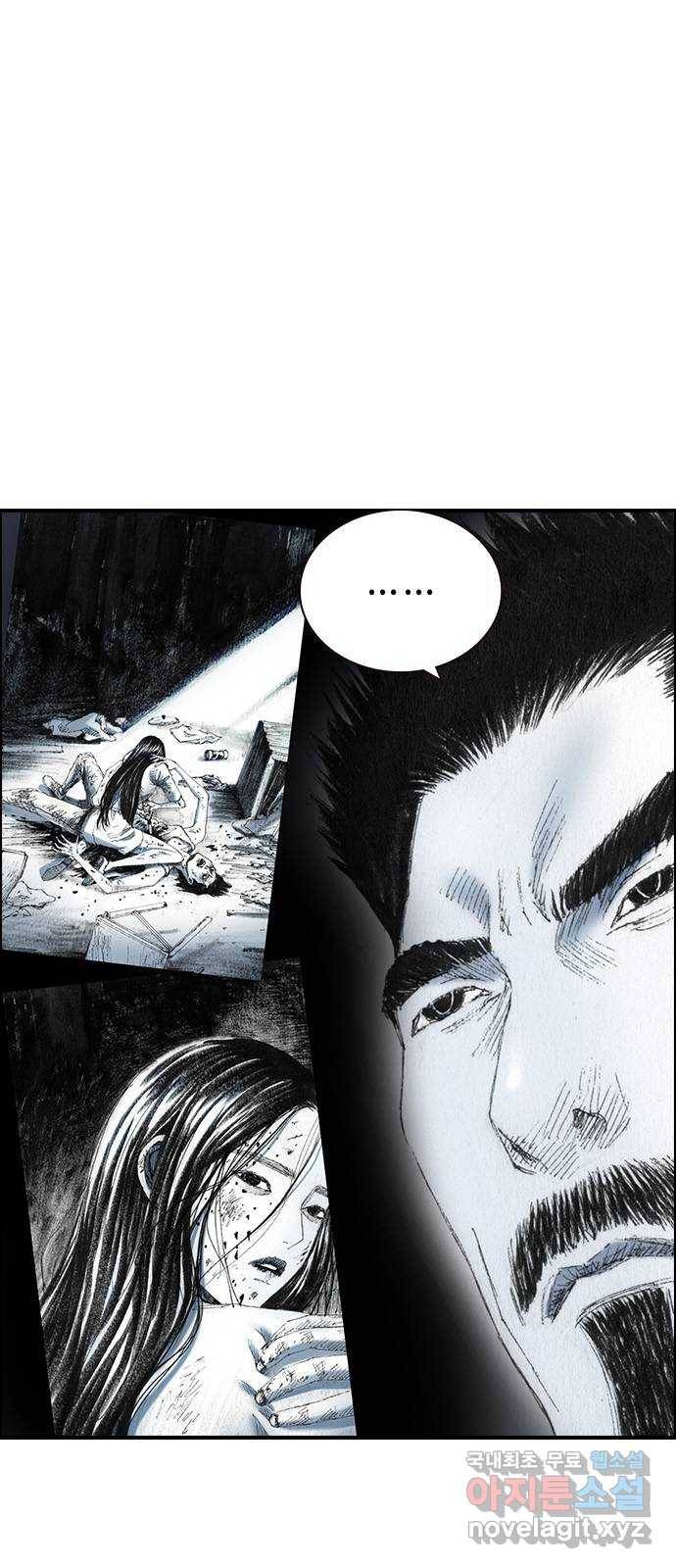 리트리츠 34화. 탈출 42