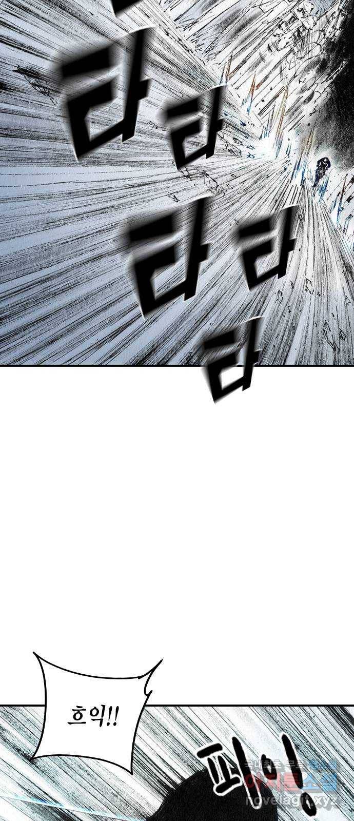 리트리츠 34화. 탈출 53