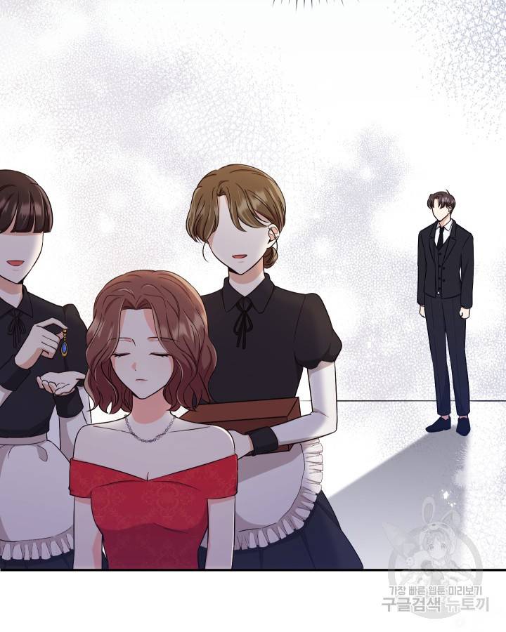 용이 없는 세상 10화 19