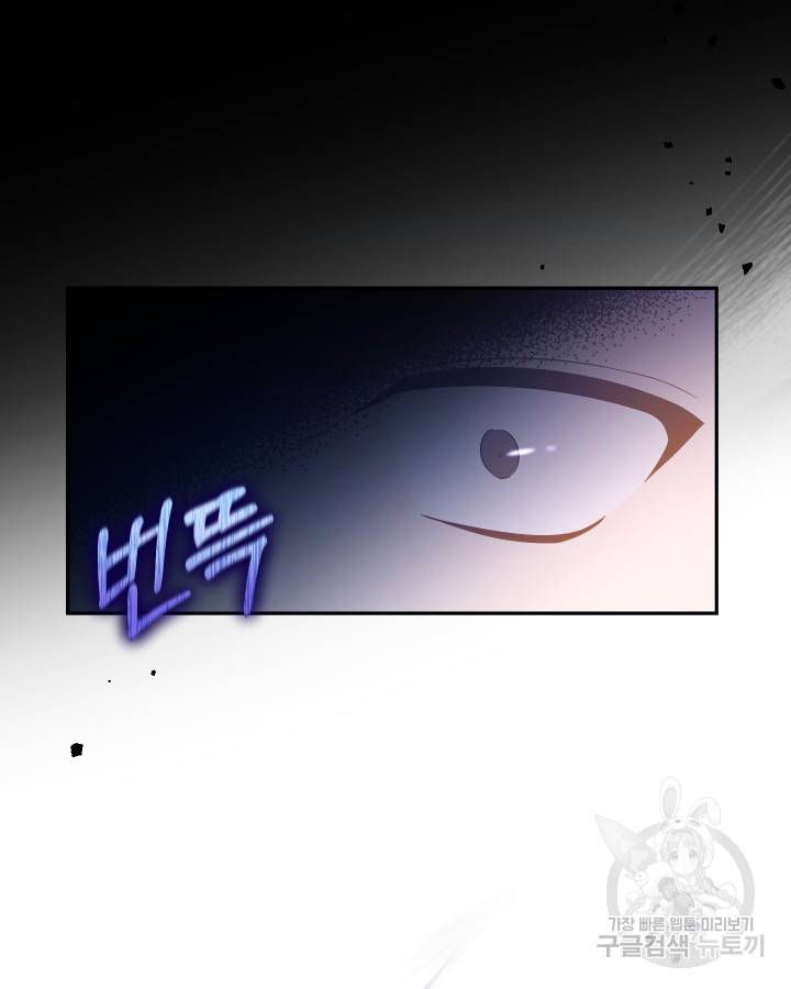 용이 없는 세상 10화 94