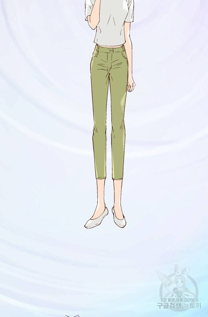 누구의 아이를 낳을까 90화 9