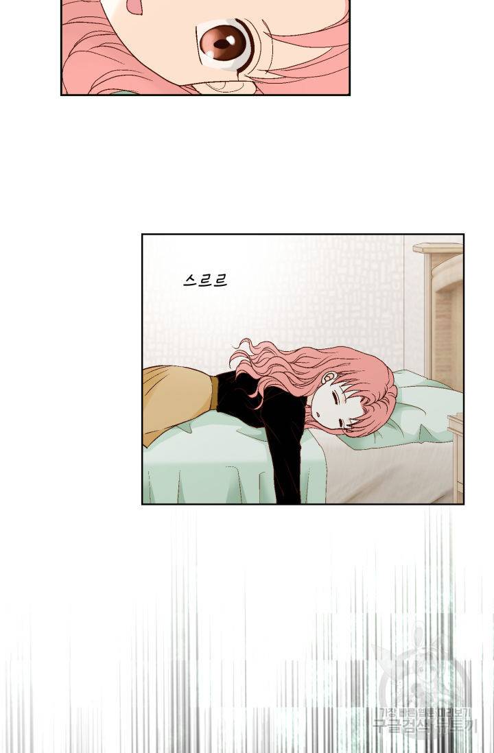 누구의 아이를 낳을까 90화 58