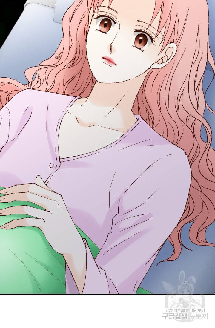 누구의 아이를 낳을까 90화 60