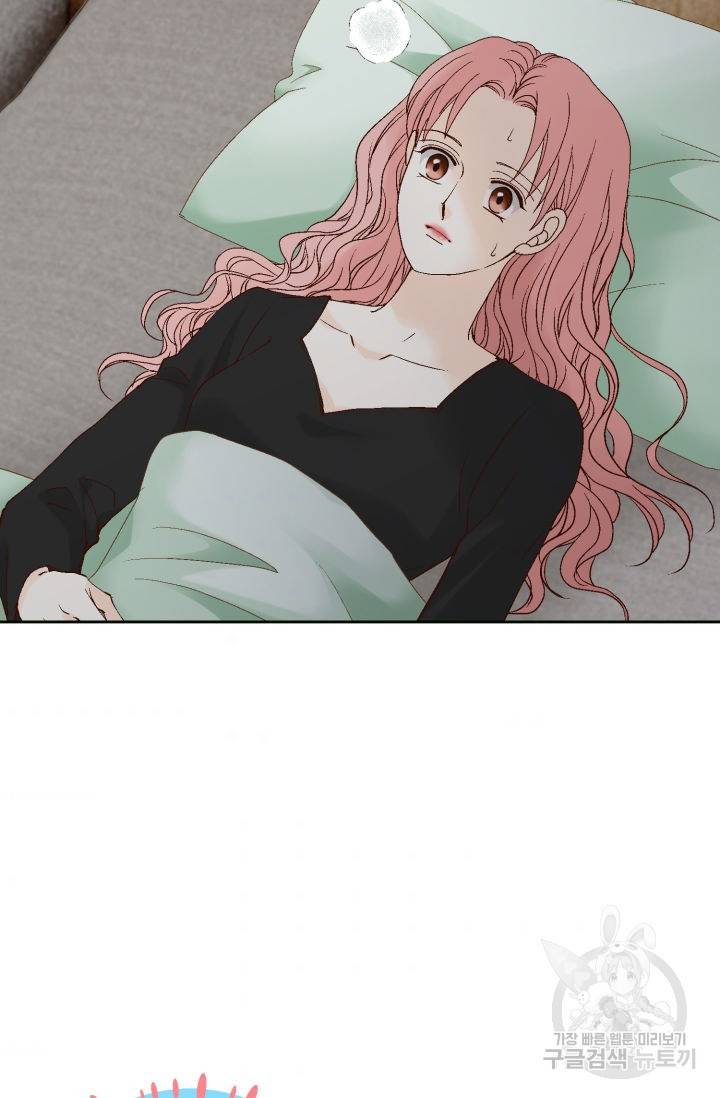 누구의 아이를 낳을까 90화 64
