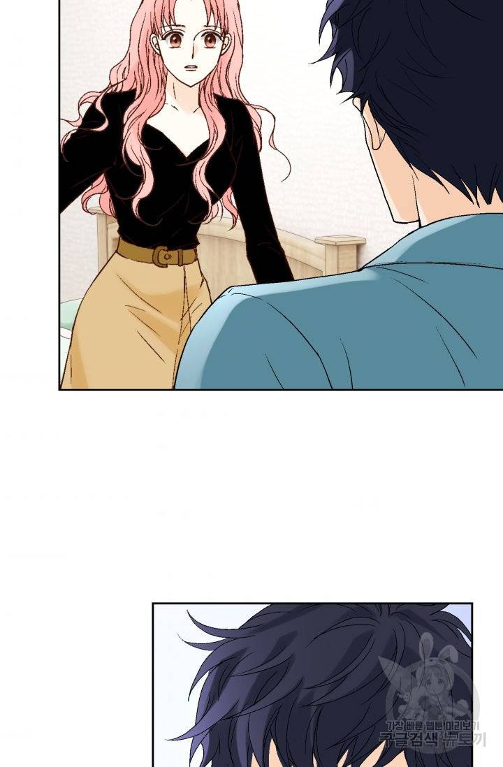 누구의 아이를 낳을까 90화 73