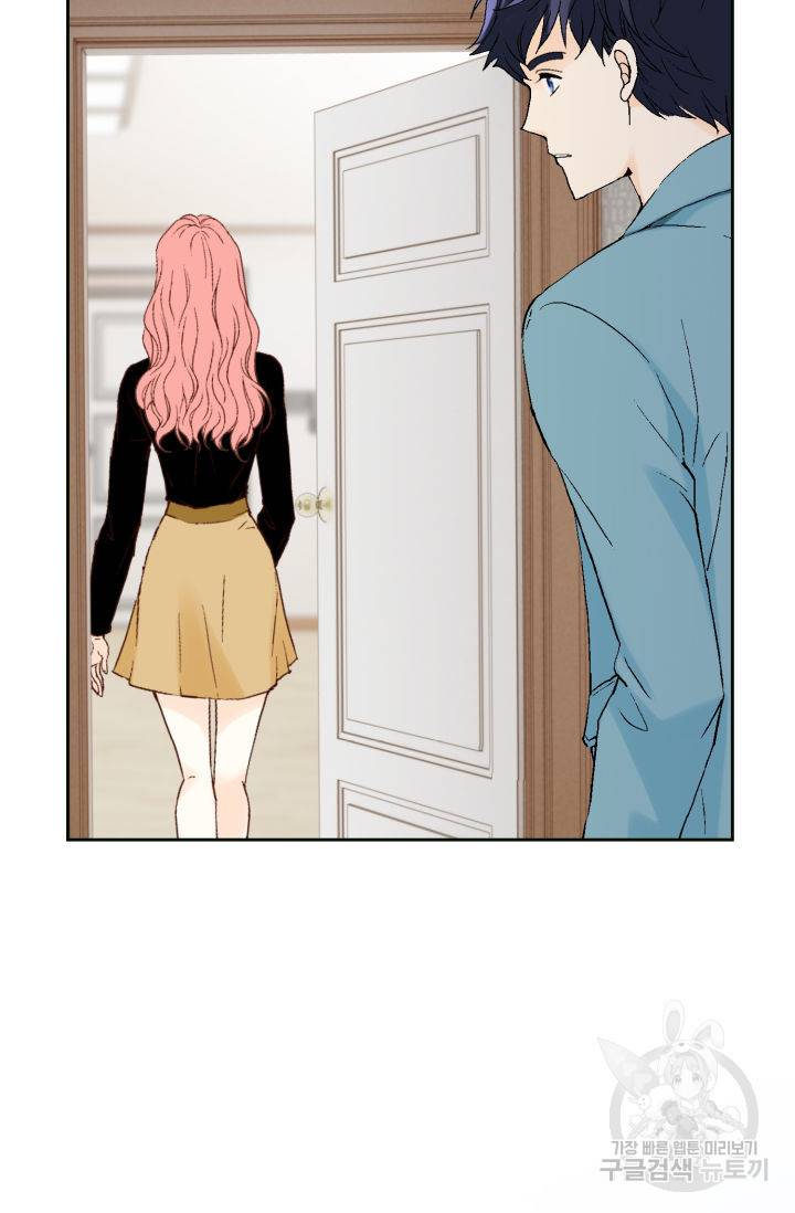 누구의 아이를 낳을까 90화 100