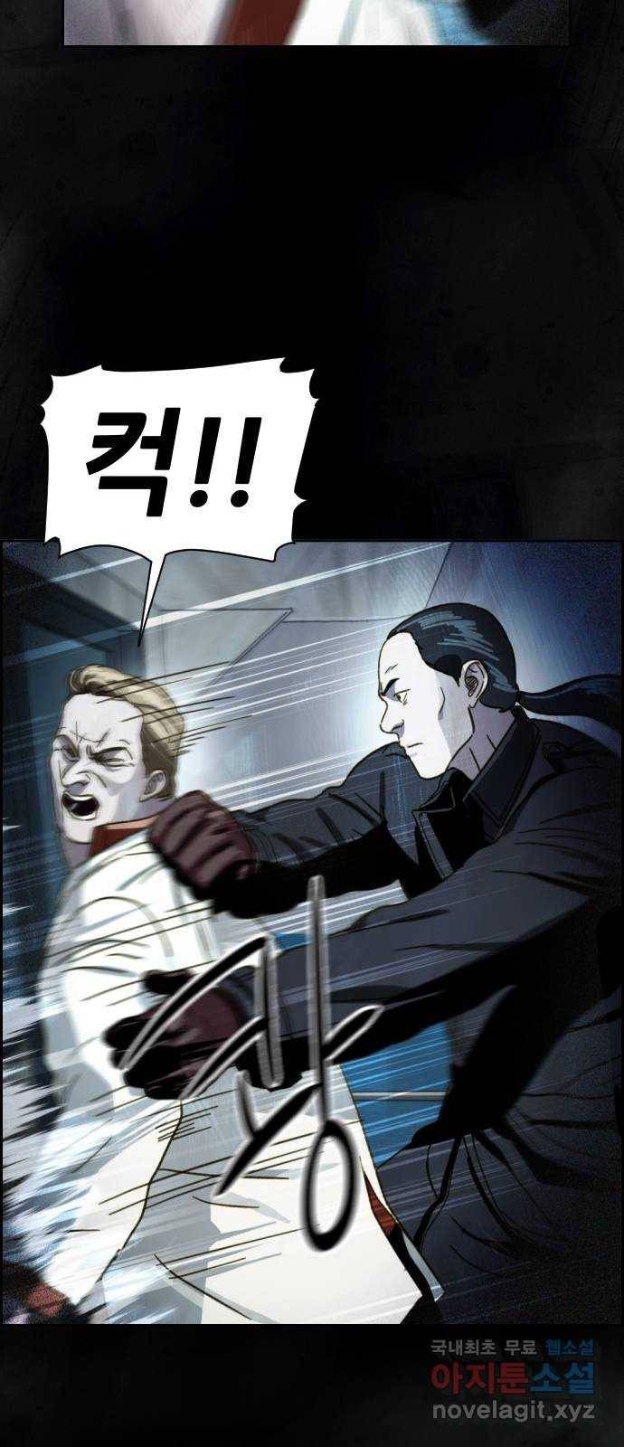 재앙의 날 35화: 포위된 두 사람 94