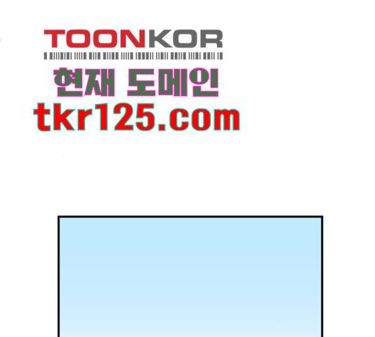 팬시X팬시 59화 4