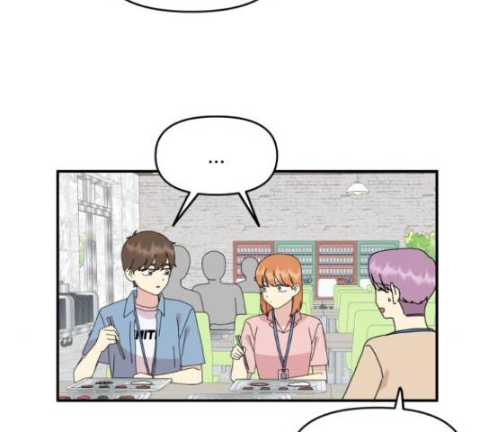 팬시X팬시 59화 7