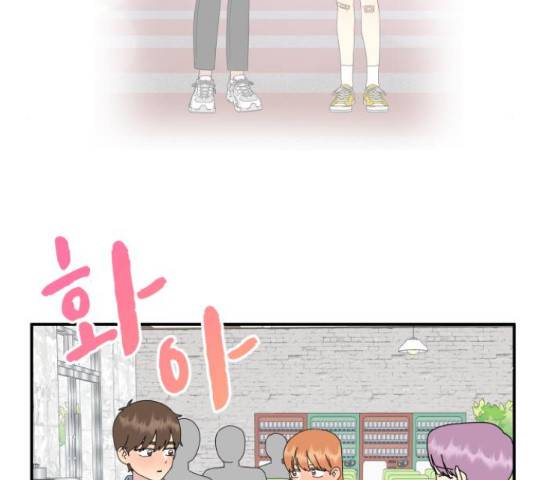 팬시X팬시 59화 13