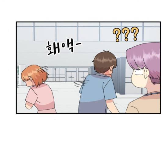 팬시X팬시 59화 18