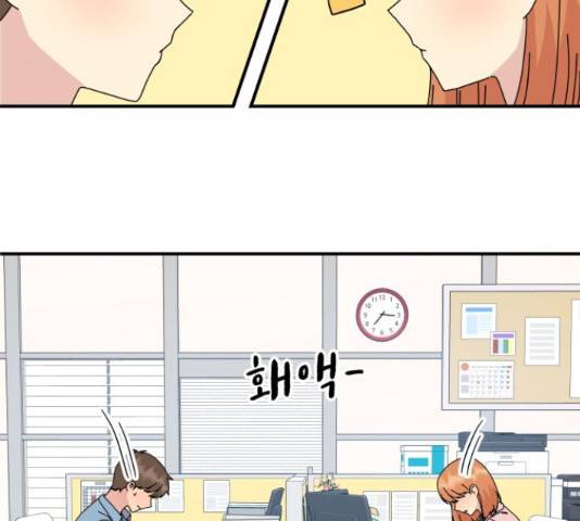 팬시X팬시 59화 22