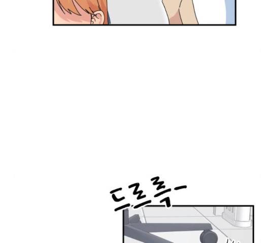 팬시X팬시 59화 24