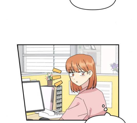 팬시X팬시 59화 38