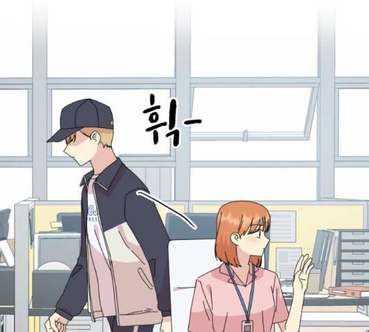 팬시X팬시 59화 42