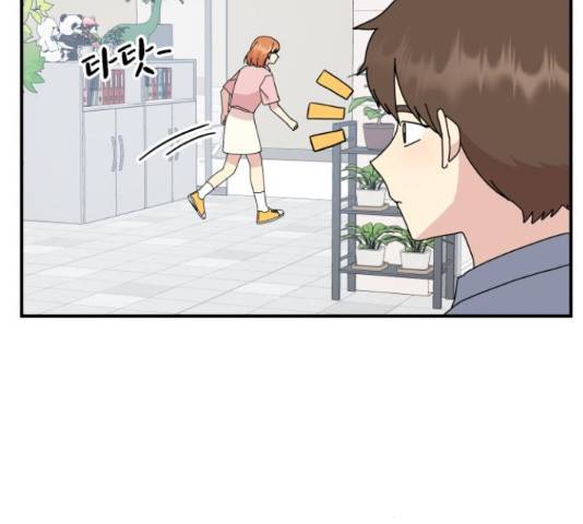 팬시X팬시 59화 64