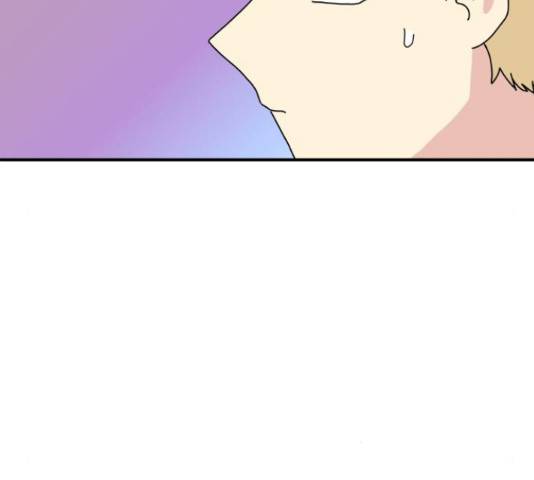 팬시X팬시 59화 80