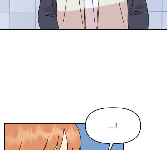 팬시X팬시 59화 90
