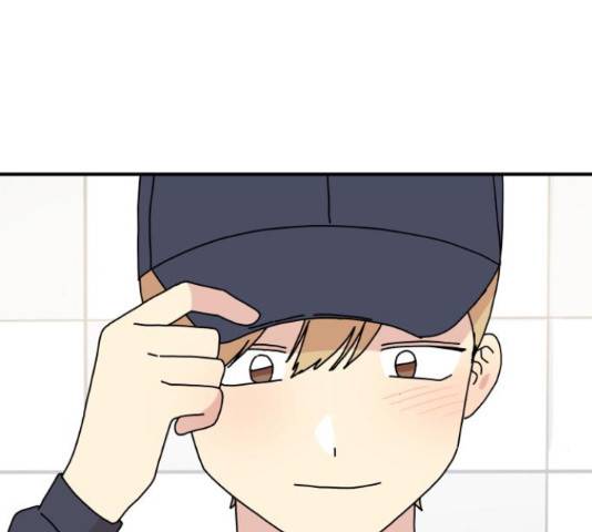 팬시X팬시 59화 106