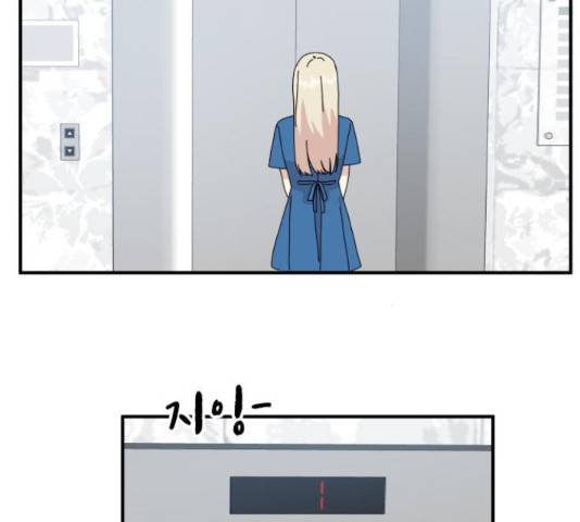 팬시X팬시 59화 112