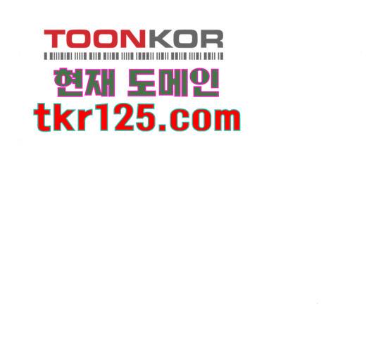 팬시X팬시 59화 126