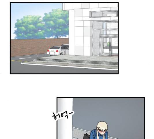 팬시X팬시 59화 127