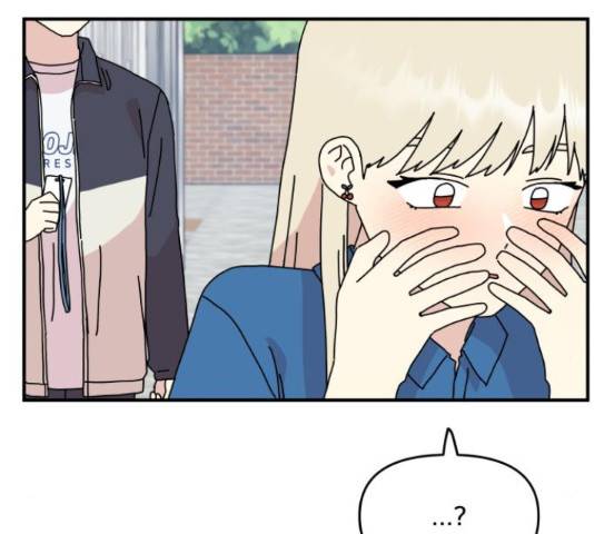 팬시X팬시 59화 132