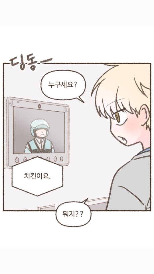 솔트앤페퍼 10화 3