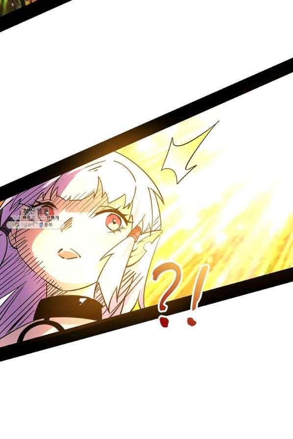 차원이동 레벨업 254화 7