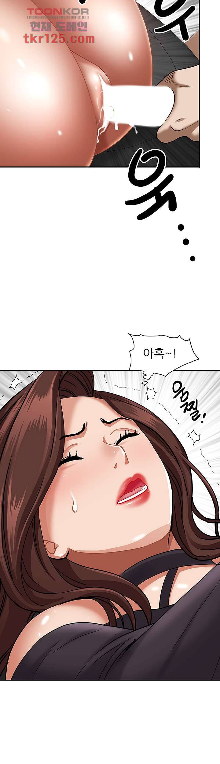 유부녀(탑툰) 30화 2
