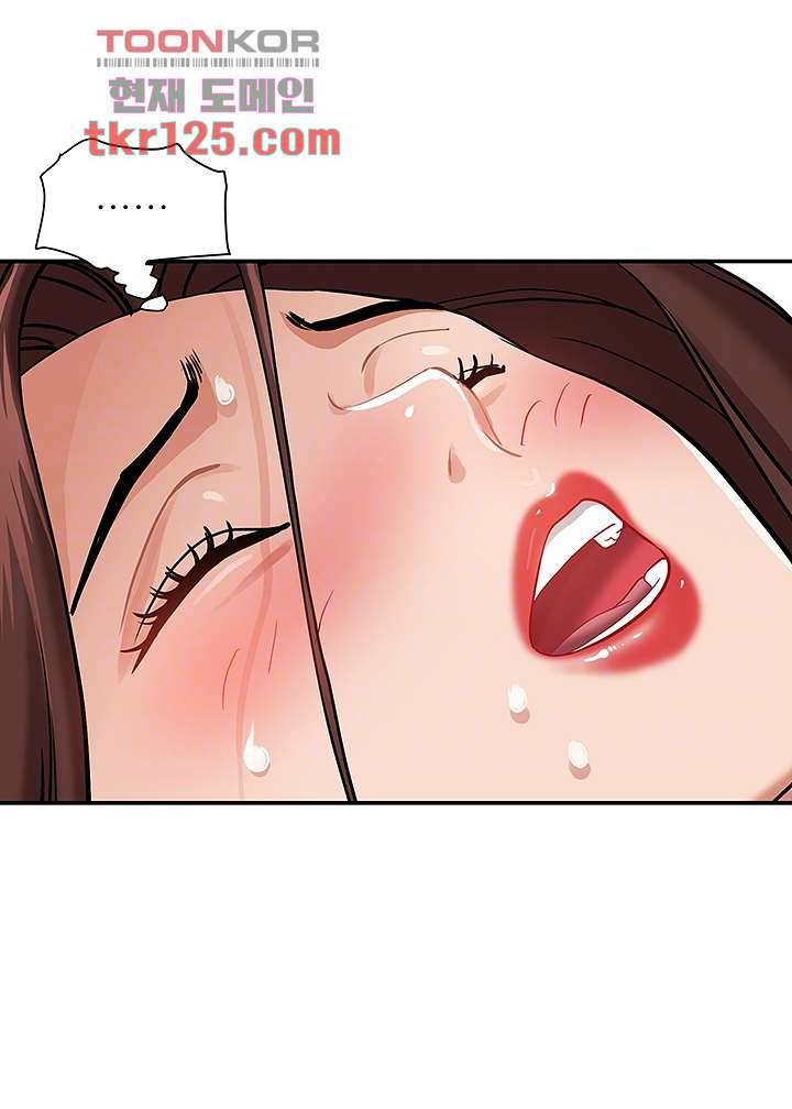 유부녀(탑툰) 30화 6