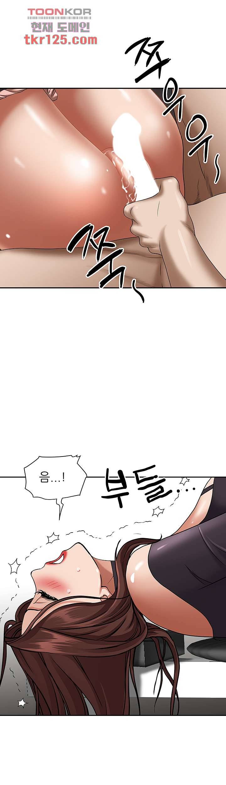 유부녀(탑툰) 30화 11