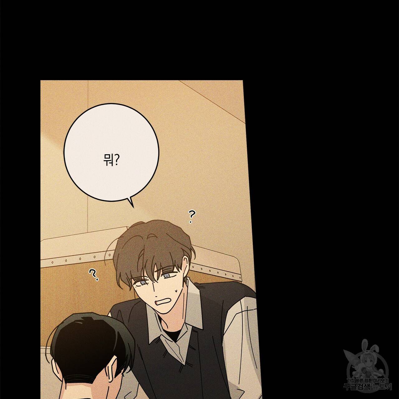 홈파이브 27화 2