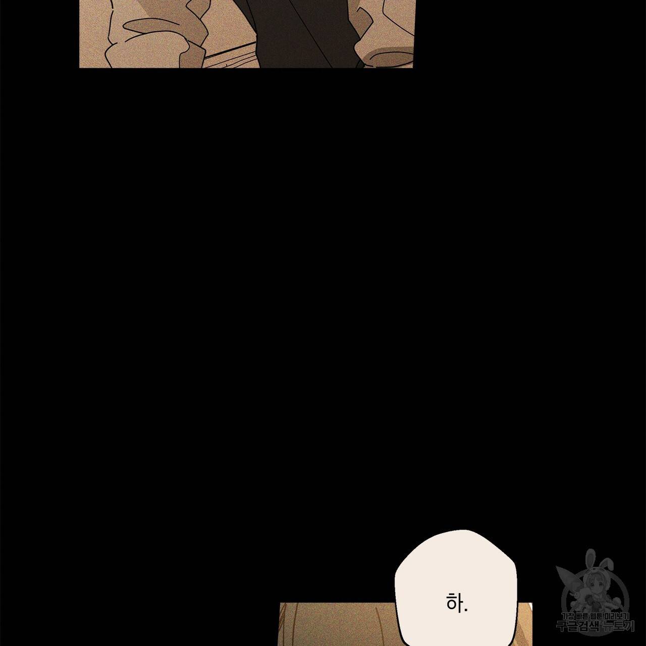 홈파이브 27화 10