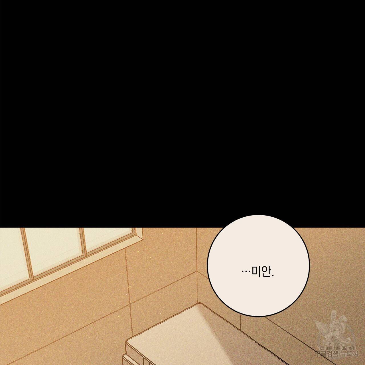 홈파이브 27화 21