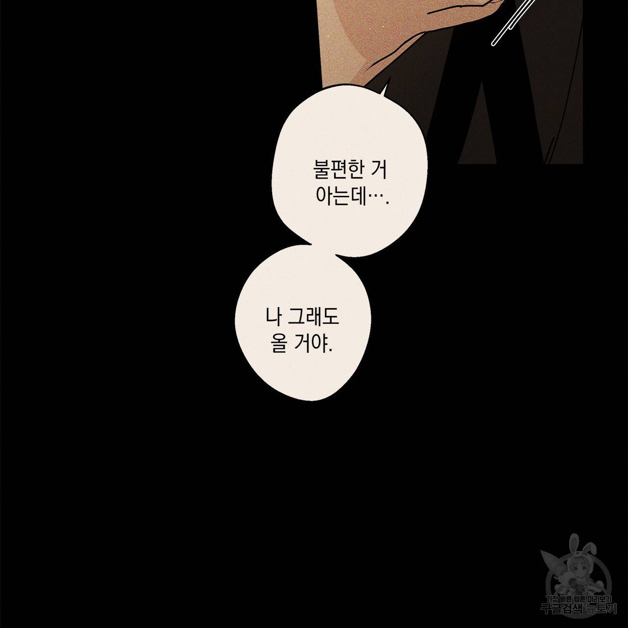 홈파이브 27화 24