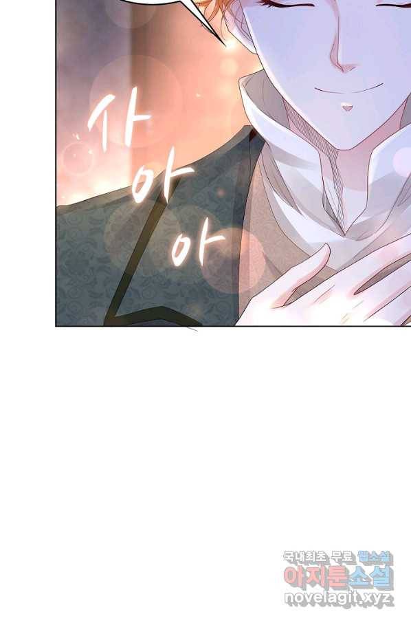 악역이지만 돈은 제일 많아 48화 9