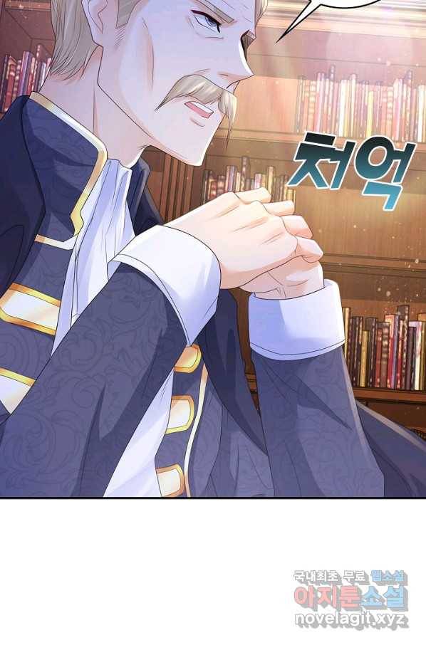 악역이지만 돈은 제일 많아 48화 11