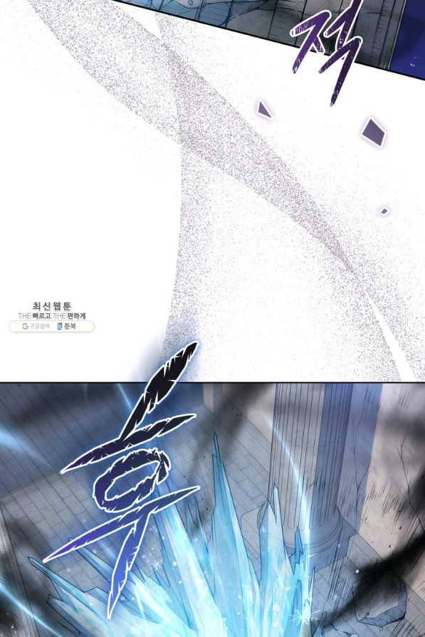 접근 불가 레이디 64화 57