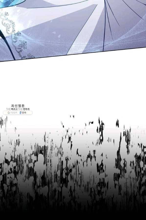 접근 불가 레이디 64화 62
