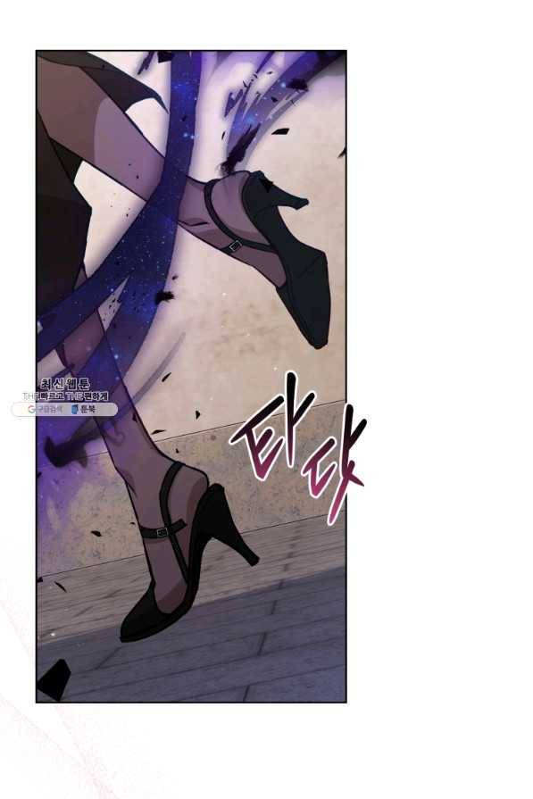 접근 불가 레이디 64화 75