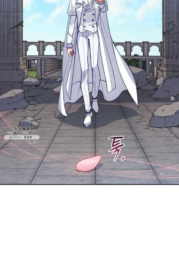 접근 불가 레이디 64화 80